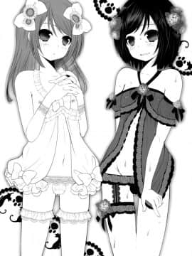 [まいすぺ5cm (まれお)] 深夜男の娘×限定ナマ放送 [EZR個人漢化] [DL版]_24