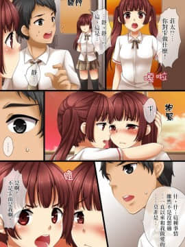 [あんこに御飯] 双子姉弟の秘密ゴト。 [无毒汉化组]__015