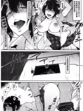 [ビフィダス] 來躲雨的美佳_07