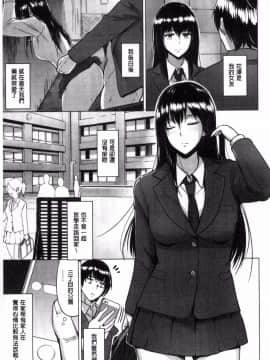 [ビフィダス] 公眾便女的花澤同學_01