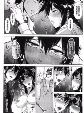 [ビフィダス] 公眾便女的花澤同學_12