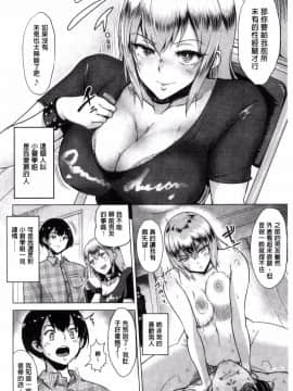 [ビフィダス] 親愛學姐之前跟之後_02