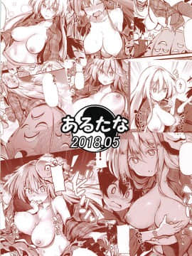 【靴下汉化组】(例大祭15) [あるたな (薙派)] こころおねえちゃんとHなおべんきょう (東方Project)_025