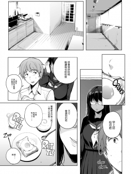 (C87) [NANIMOSHINAI (笹森トモエ)] サキュバステードライフ 01 [無修正]_003