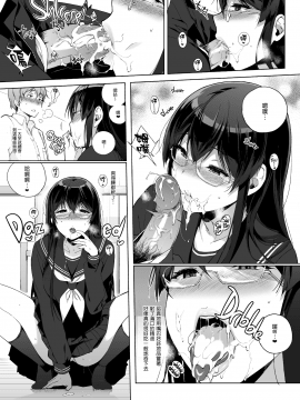 (C87) [NANIMOSHINAI (笹森トモエ)] サキュバステードライフ 01 [無修正]_010