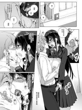 (C87) [NANIMOSHINAI (笹森トモエ)] サキュバステードライフ 01 [無修正]_012