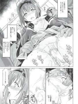 (C94) [ねこバス停 (しゃあ)] 敏感すぎる美穂ちゃんの憂うつ (アイドルマスター シンデレラガールズ)_20180821143150
