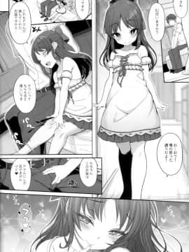 (C94) [木鈴亭 (木鈴カケル、コウリ)] ありすとアイドルの私 (アイドルマスター シンデレラガールズ)_005
