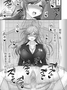 [ハセミボックス (長谷見亮)] 催眠寝盗られ人妻さん… [中国翻訳] [DL版_15