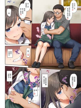 [脸肿汉化组][Digital Lover (なかじまゆか)] DLO-05 カレと私の壊れたキズナ2 [中国翻訳] [DL版]_08_IMG_8