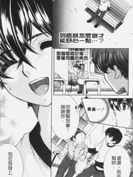 [4K掃圖組][安原司] ボクの夢はママとえっちすることです_010