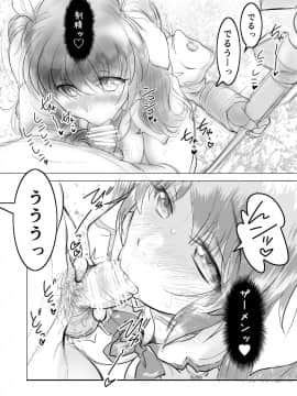 (C93) [STUDIOふあん (来鈍)] 人妻を温泉旅行で貸りまくった (魔法少女リリカルなのは) [DL版_33_2017034p