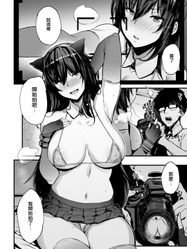 [Kurowa] Cosyan! (COMIC Kairakuten BEAST 2018-08) [Digital] [Chinese] [無邪気漢化組]_06_MJK_18_Z1277_006