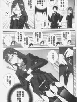 [志乃武丹英] 義妹にダメ射精 [中国翻訳]_Iama_093