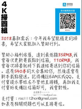 [志乃武丹英] 義妹にダメ射精 [中国翻訳]_Iama_197