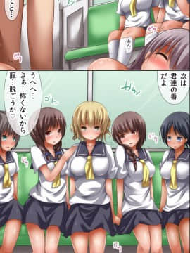 (同人CG集) [浪漫書店] 俺以外、全員女だけの世界_50