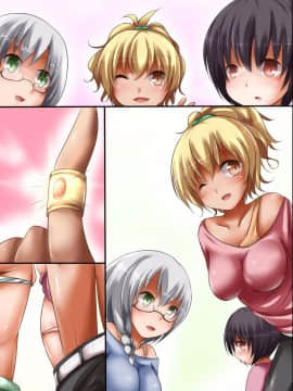 (同人CG集) [浪漫書店] 俺以外、全員女だけの世界_m18