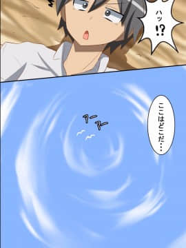 (同人CG集) [浪漫書店] 女しかいない島に流れ着いた俺は一夫多妻制ハーレム_[RAW-D.NET]-01