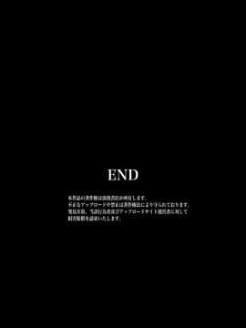 (同人CG集) [浪漫書店] 女しかいない島に流れ着いた俺は一夫多妻制ハーレム_[RAW-D.NET]-49