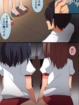 (同人CG集) [浪漫書店] 催眠の遊び方～全104ページ_10