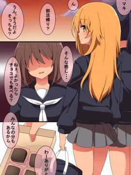 (同人CG集) [浪漫書店] 催眠の遊び方～全104ページ_25