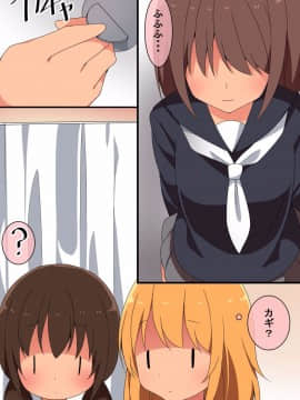 (同人CG集) [浪漫書店] 催眠の遊び方～全104ページ_27