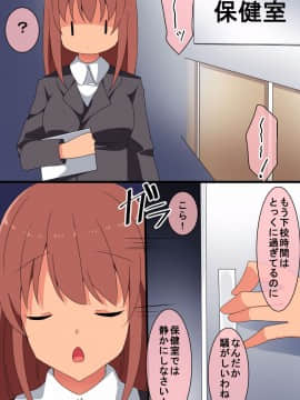 (同人CG集) [浪漫書店] 催眠の遊び方～全104ページ_41