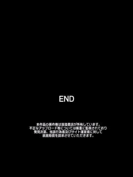 (同人CG集) [浪漫書店] 催眠の遊び方～全104ページ_m53