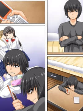 [浪漫書店] 催眠メール(フルカラーコミック)_31_m01