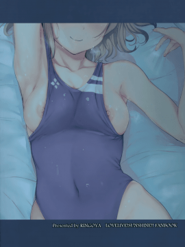 【無邪気漢化組】(C94) [リンゴヤ (あるぷ)] 渡辺の休日 (ラブライブ! サンシャイン!!) [無邪気漢化組][MJK-18-T1287]_MJK-18-T1287-034