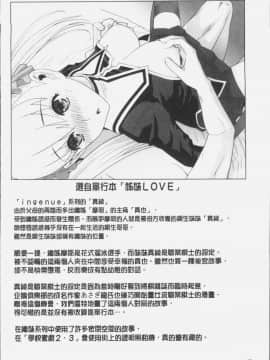 [4K掃圖組][志乃武丹英] 義妹にダメ射精_174