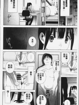 [4K掃圖組][志乃武丹英] 義妹にダメ射精_180