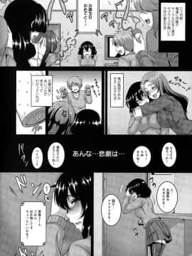 [一弘] アナル便女量産調教_009_pg_008