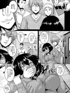 [一弘] アナル便女量産調教_010_pg_009