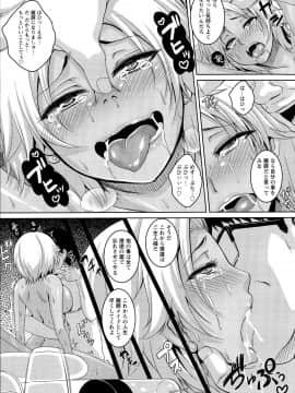 [一弘] アナル便女量産調教_061_pg_061