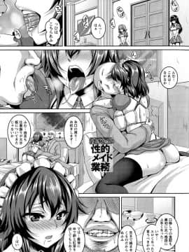 [一弘] アナル便女量産調教_067_pg_067