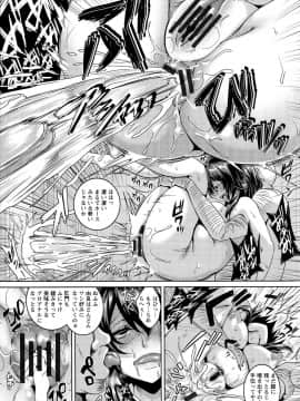 [一弘] アナル便女量産調教_077_pg_075