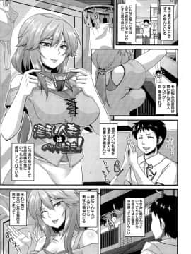[一弘] アナル便女量産調教_090_pg_089