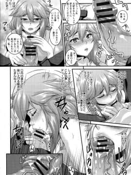 [一弘] アナル便女量産調教_093_pg_092