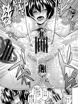 [一弘] アナル便女量産調教_128_pg_127