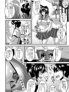 [一弘] アナル便女量産調教_129_pg_128