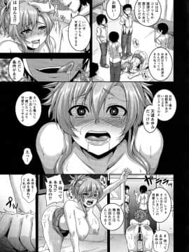 [一弘] アナル便女量産調教_132_pg_131