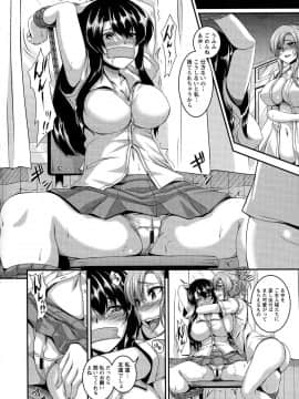 [一弘] アナル便女量産調教_133_pg_132