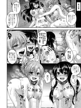 [一弘] アナル便女量産調教_148_pg_148