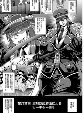 [三船誠二郎] 狂淫姦獄奇譚_0007