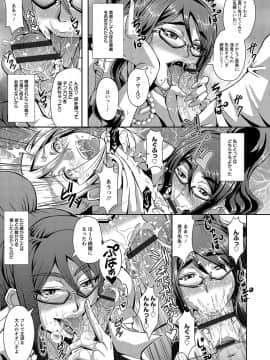 [三船誠二郎] 狂淫姦獄奇譚_0051