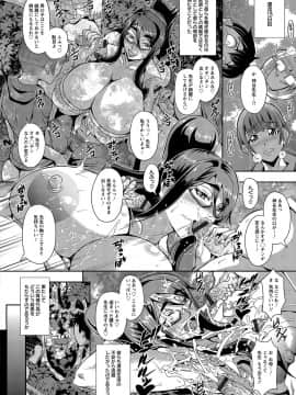 [三船誠二郎] 狂淫姦獄奇譚_0056
