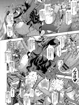 [三船誠二郎] 狂淫姦獄奇譚_0060