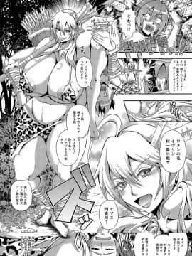 [三船誠二郎] 狂淫姦獄奇譚_0068