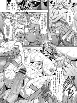 [三船誠二郎] 狂淫姦獄奇譚_0106